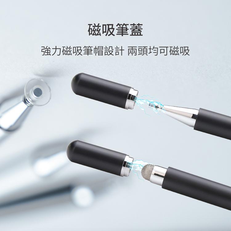 HOLIC 圓盤/導電布雙用觸控筆TP209 非磁吸式、非充電式-細節圖4