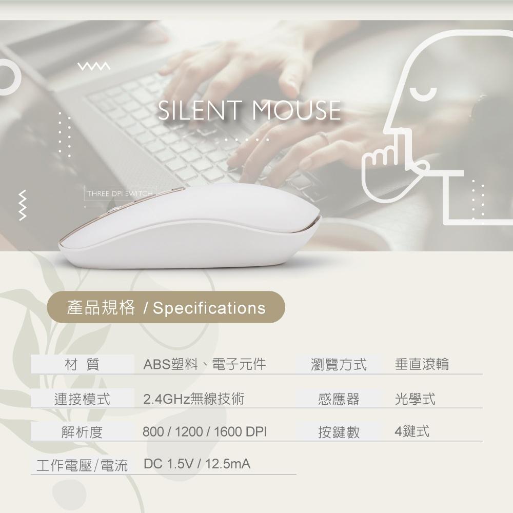 RASTO RM19 北歐風超靜音無線滑鼠-細節圖3