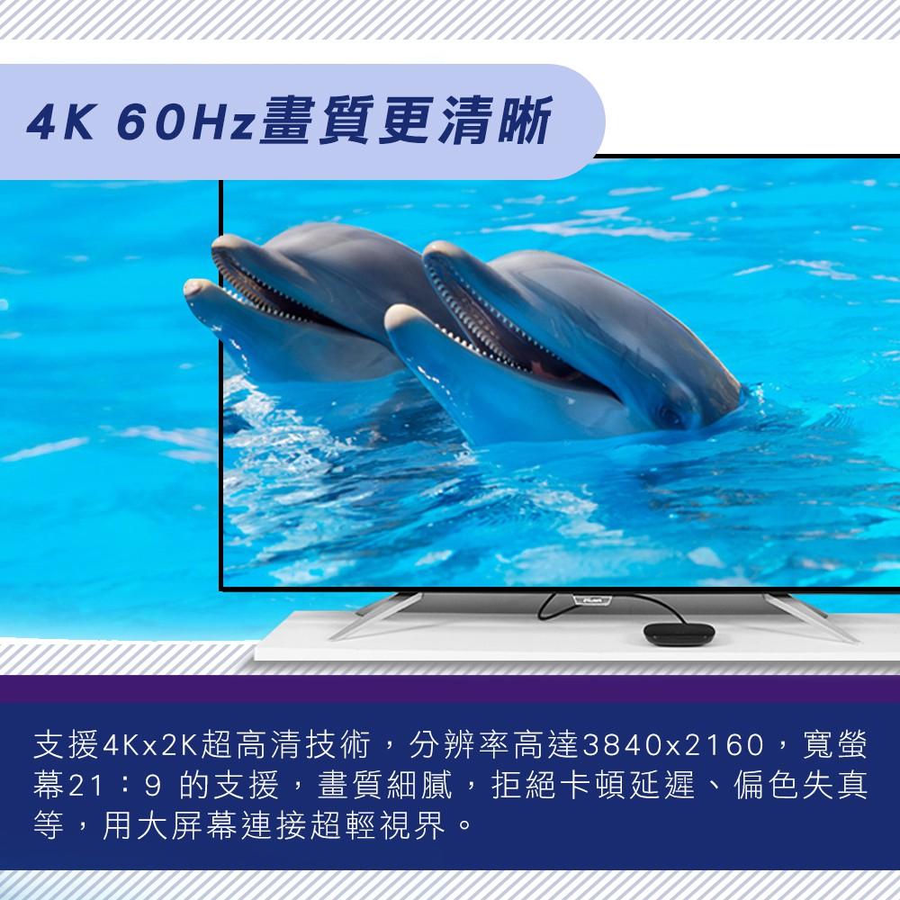 UN HDMI 2.0高畫質影音線3M-細節圖3