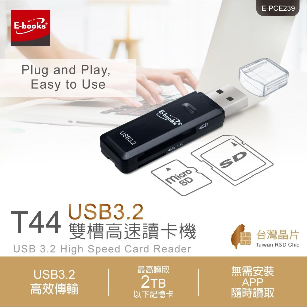 E-books T44 USB3.2雙槽高速讀卡機-細節圖2