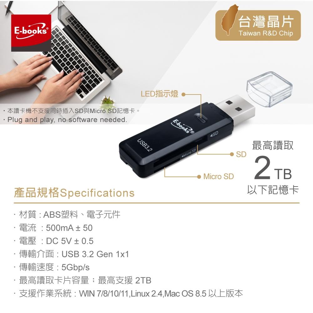 E-books T44 USB3.2雙槽高速讀卡機-細節圖3