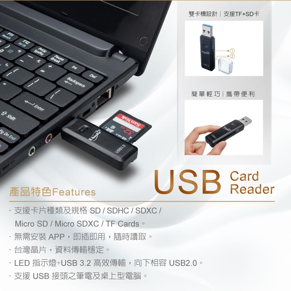 E-books T44 USB3.2雙槽高速讀卡機-細節圖4