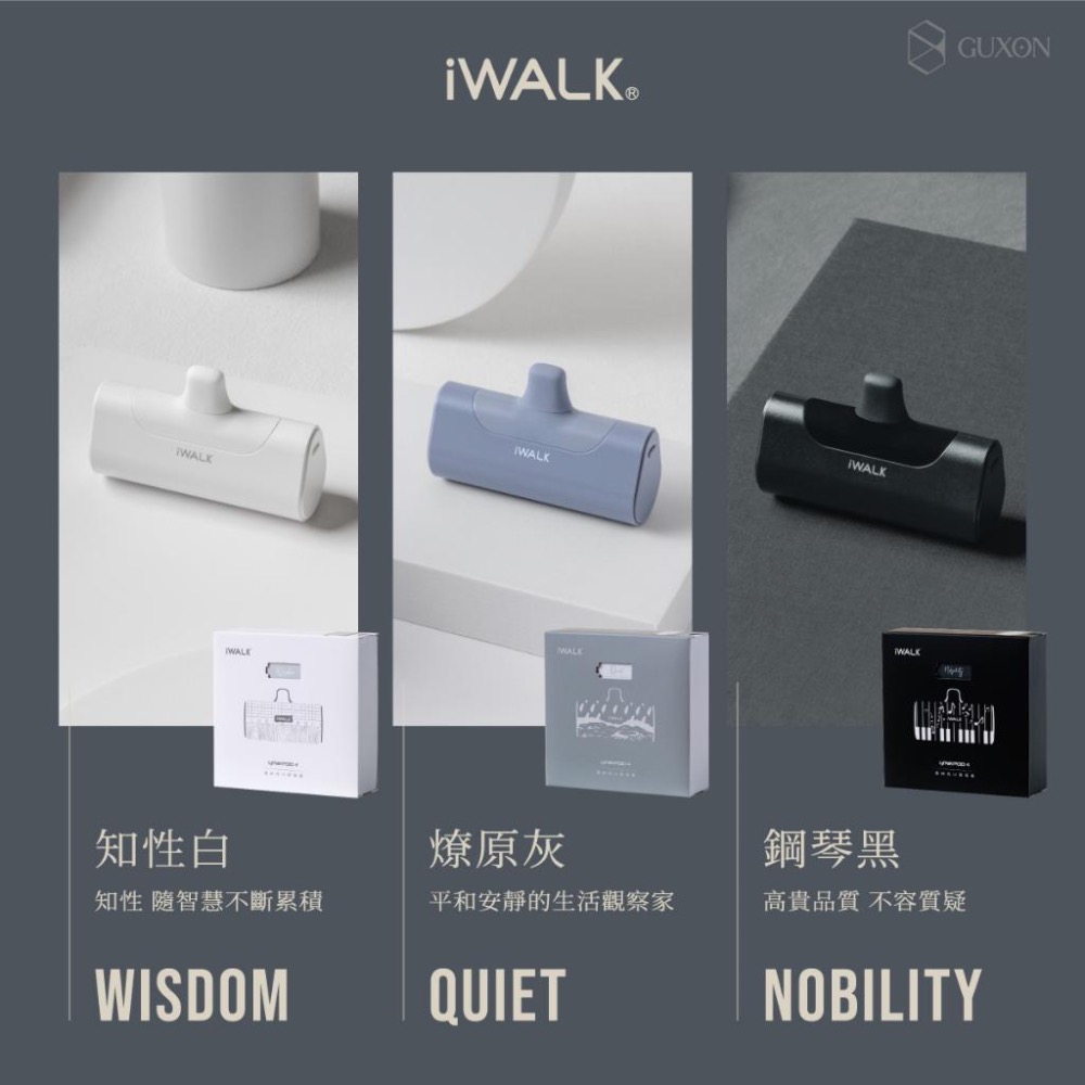 iWALK 4500mah  加長版行動電源 充電寶 移動電源 加購充電器不到20元~-細節圖6