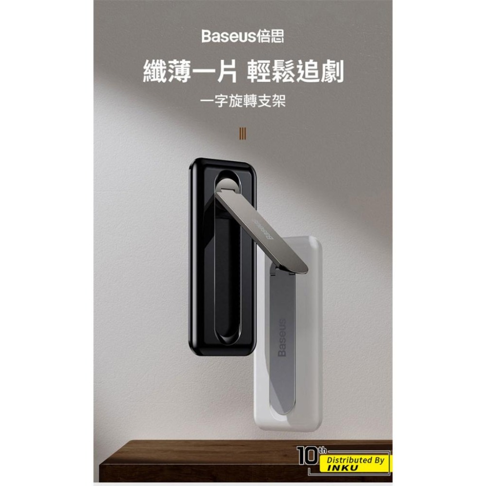 Baseus 一字旋轉支架 (黑)-細節圖2
