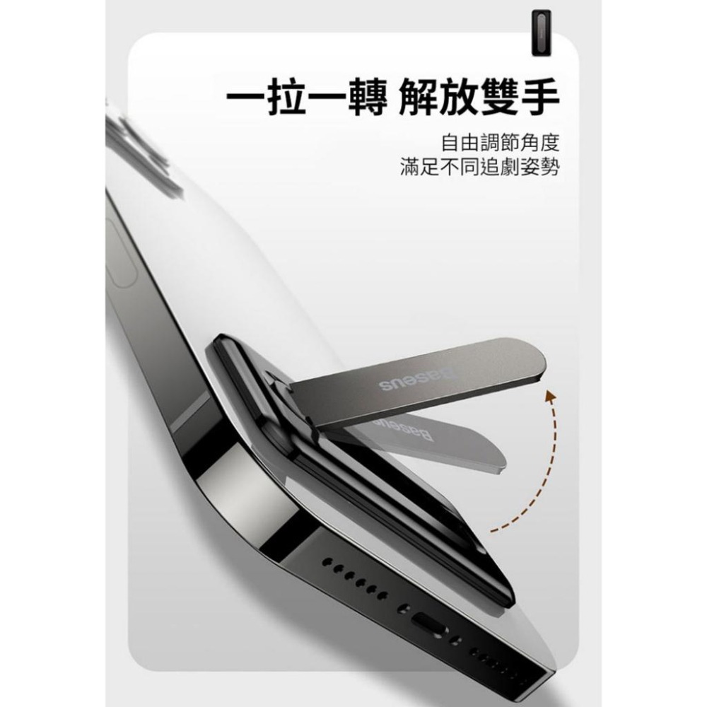 Baseus 一字旋轉支架 (黑)-細節圖3