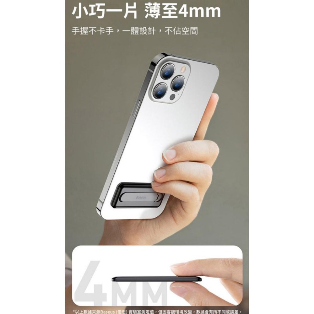 Baseus 一字旋轉支架 (黑)-細節圖4