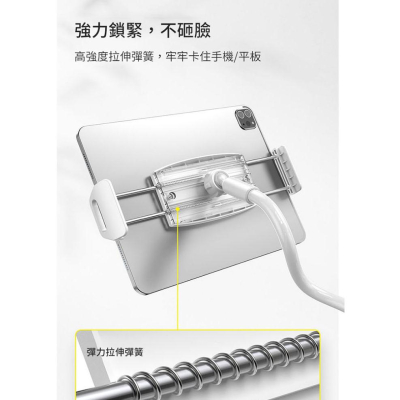 Baseus 宅趣 Pro旋轉調節懶人支架 兩色