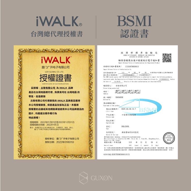 iwalk 四代4500mAh行動電源Type C頭 ★下單前請注意 此商品為Android Type-C手機專用★-細節圖9