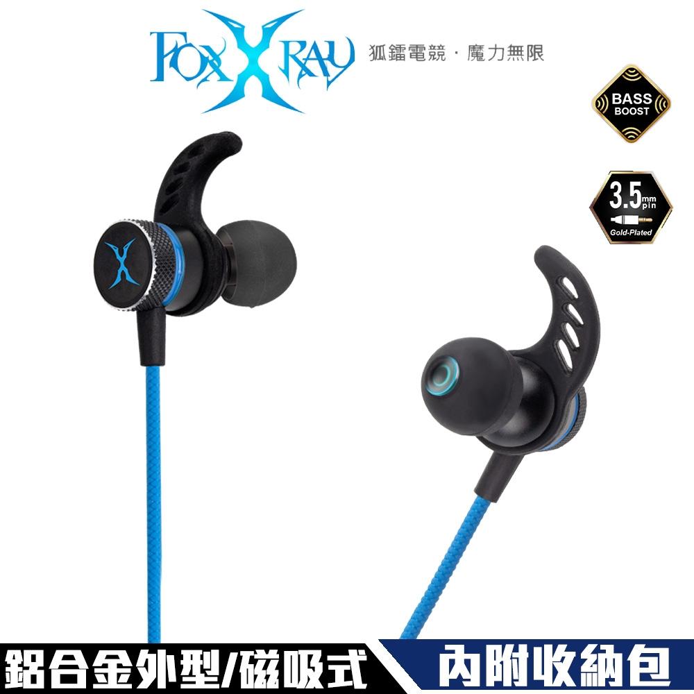 Foxxray 磁月響狐 磁吸式 電競 耳機麥克風 贈硬殼收納包+Type-C轉接頭BAC-52-細節圖2