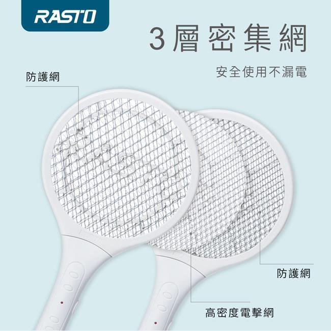 RASTO AZ3 電池式超迷你捕蚊拍-細節圖4