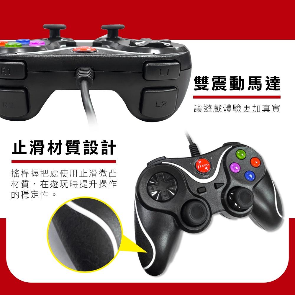 iLeco 雙震動戰鬥PC360/PS3/PC遊戲搖桿 JP-6-細節圖2