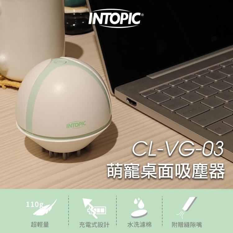 INTOPIC 萌寵桌面吸塵器-細節圖3