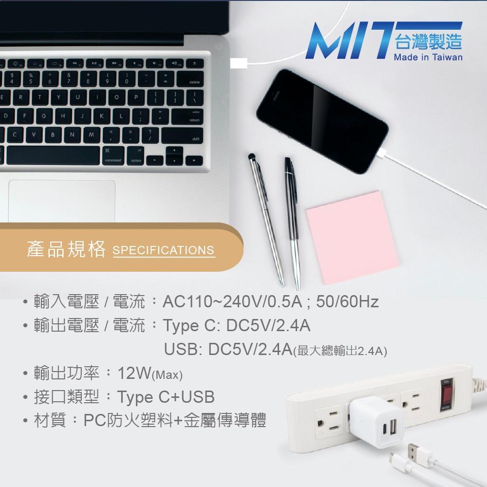 E-books B59 智能 12W Type C+USB 雙孔快速充電器-細節圖6