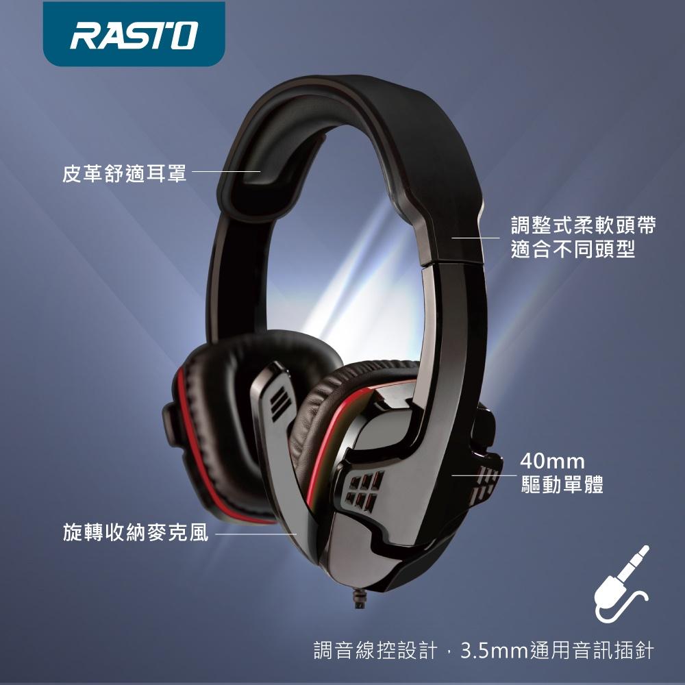 RASTO RS35 暴風電競頭戴耳麥-細節圖6