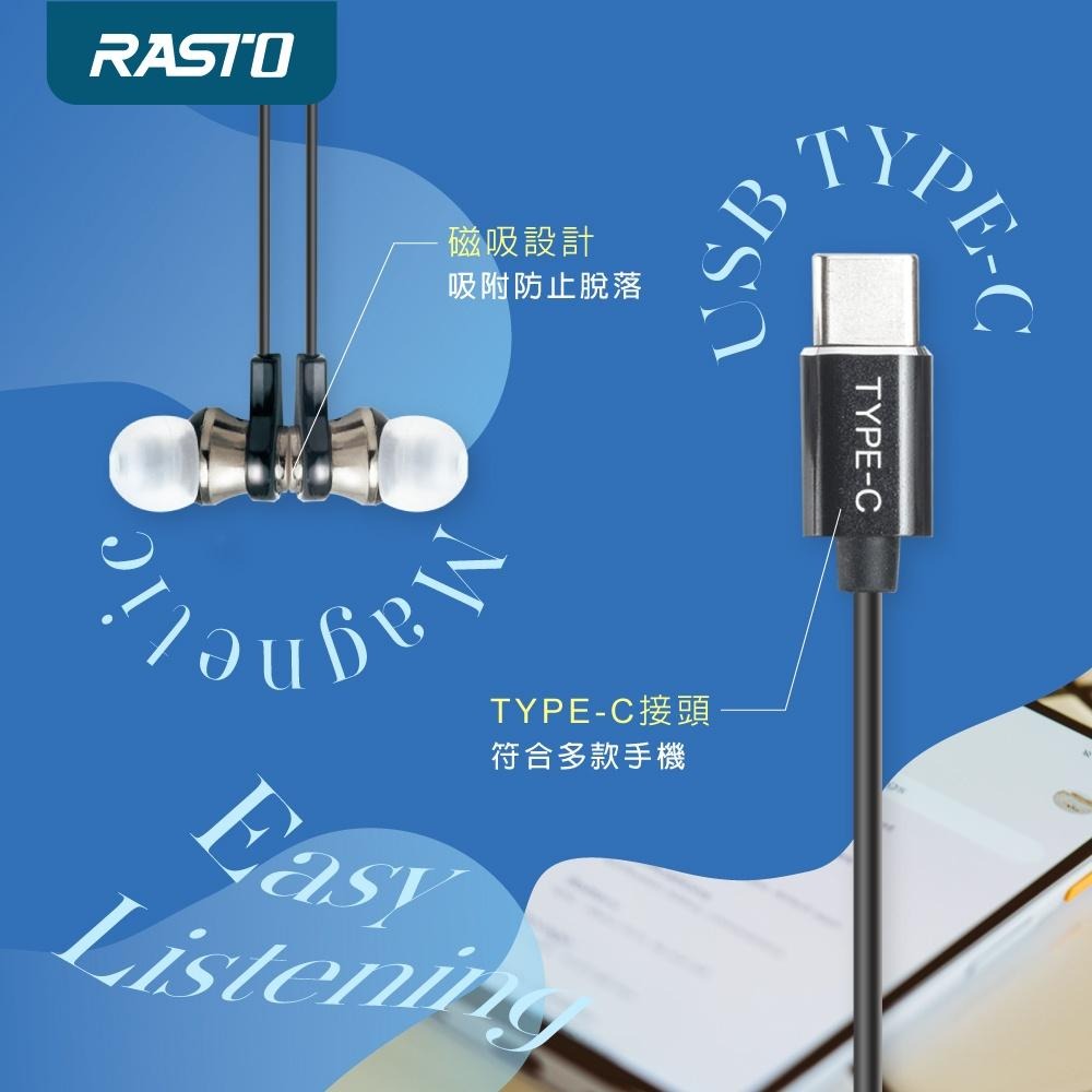 RASTO RS33 鈦金高感度Type-C磁吸入耳式耳機-細節圖4