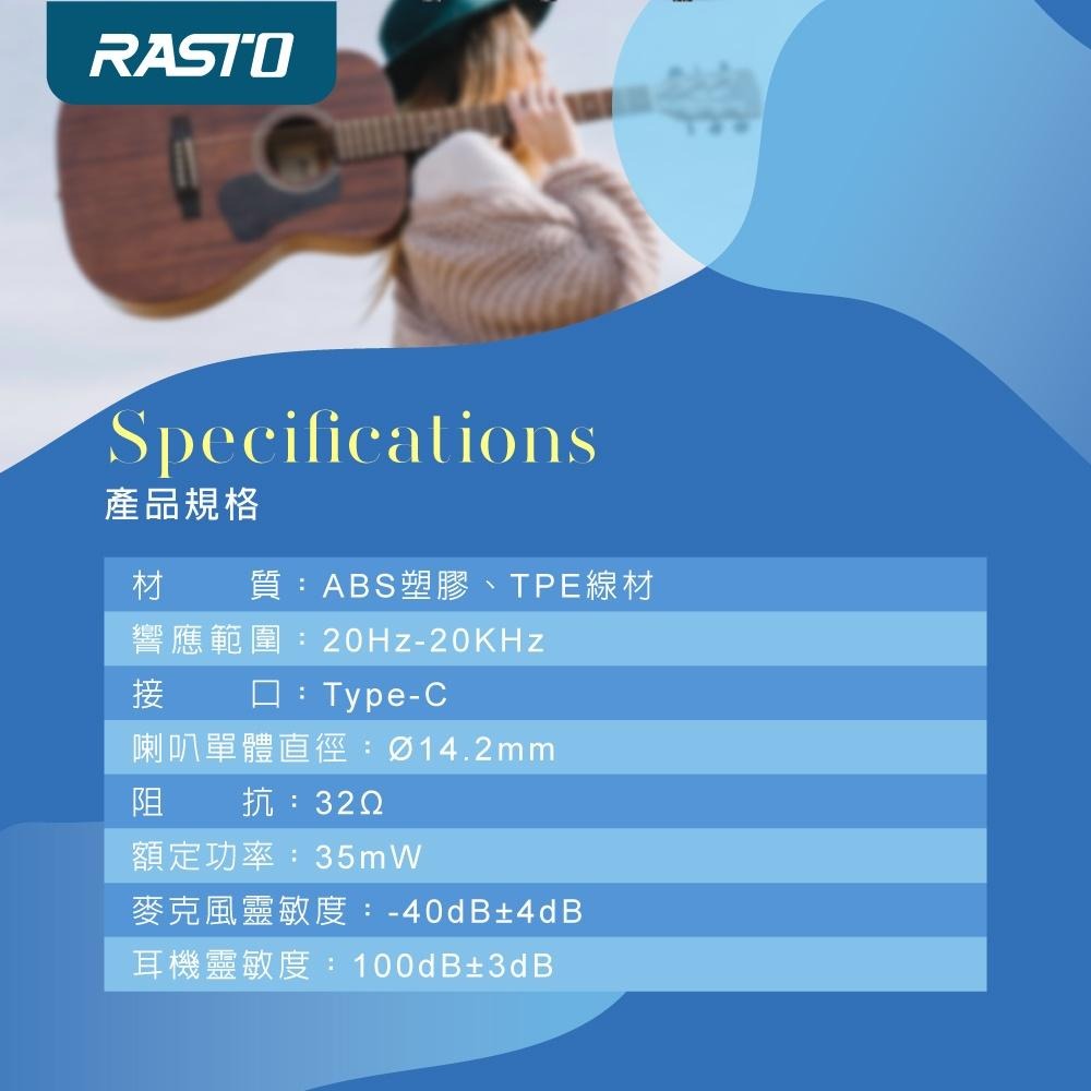 RASTO RS33 鈦金高感度Type-C磁吸入耳式耳機-細節圖6