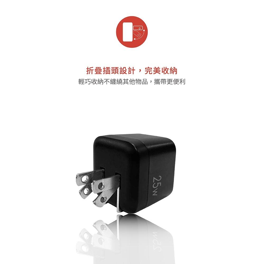 Soodatek 25W PD 雙孔快速充電器-細節圖8