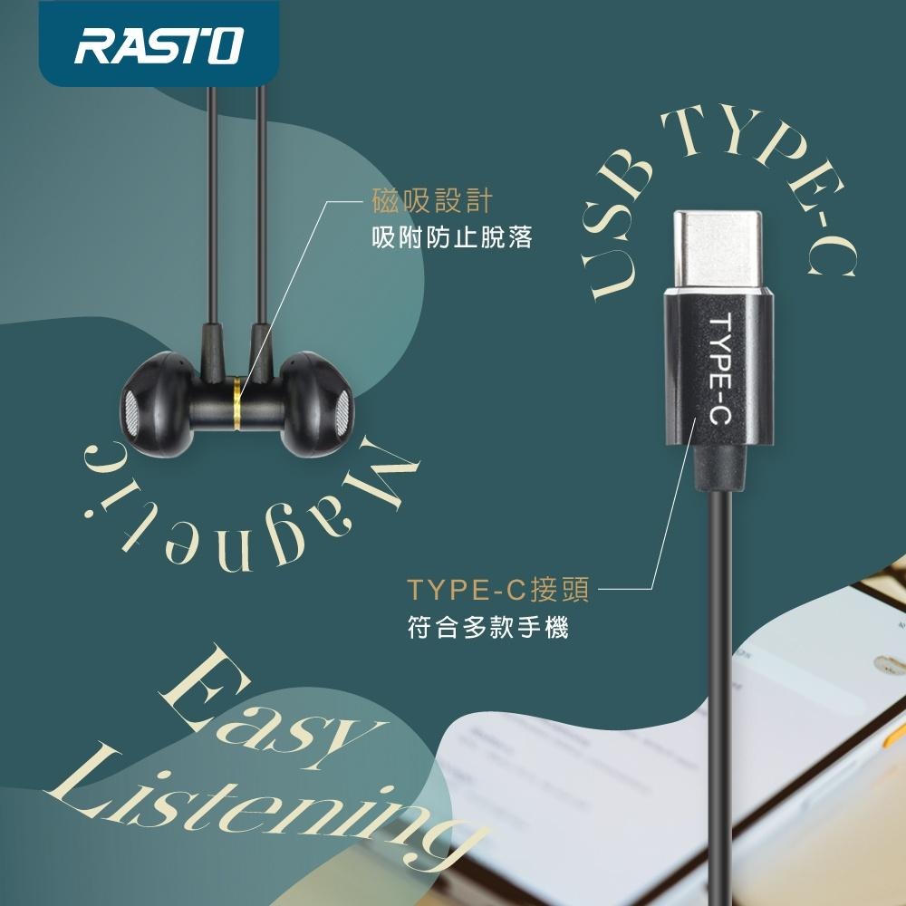 RASTO RS32 黑爵士Type-C磁吸入耳式耳機-細節圖2