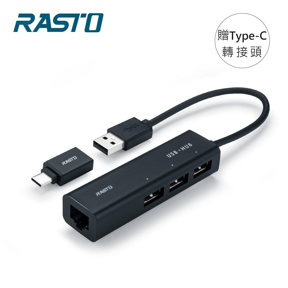 RASTO RH6 USB轉RJ45網路孔+3孔USB集線器-細節圖5