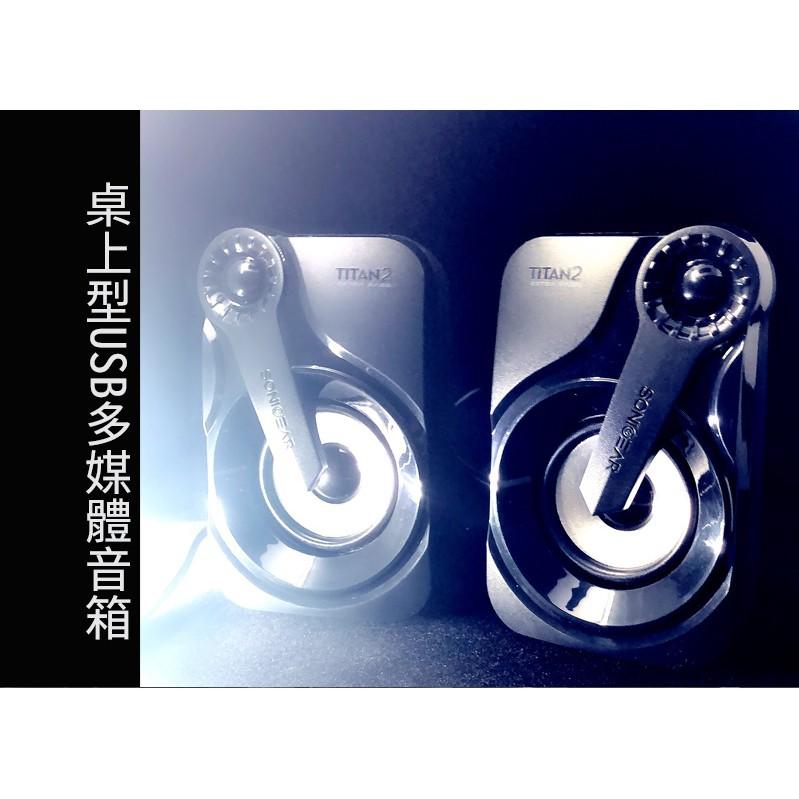 SONICGEAR 炫彩USB桌上型多媒體音箱TITAN2-細節圖5