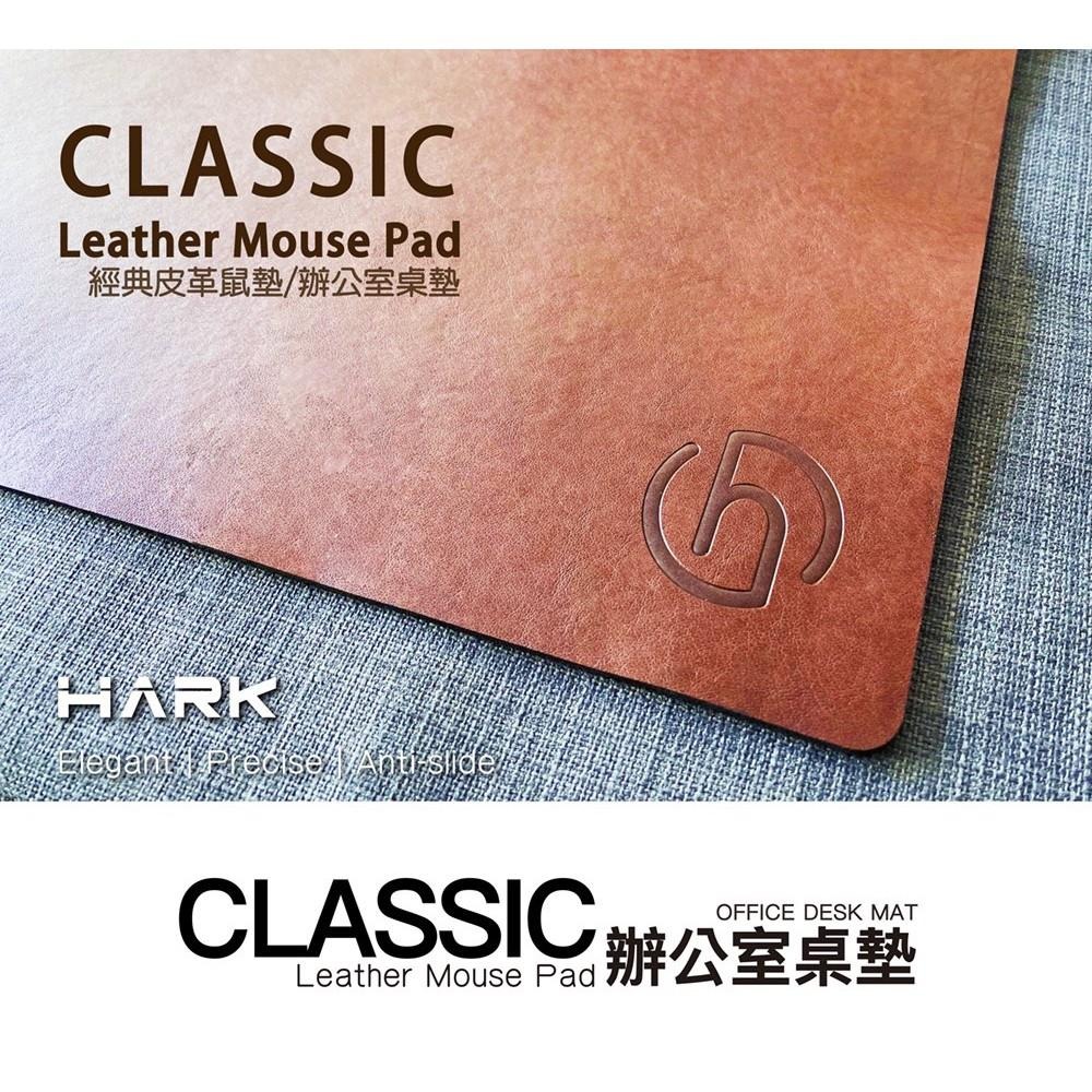 HARK 經典皮革鼠墊/辦公室桌墊-細節圖3