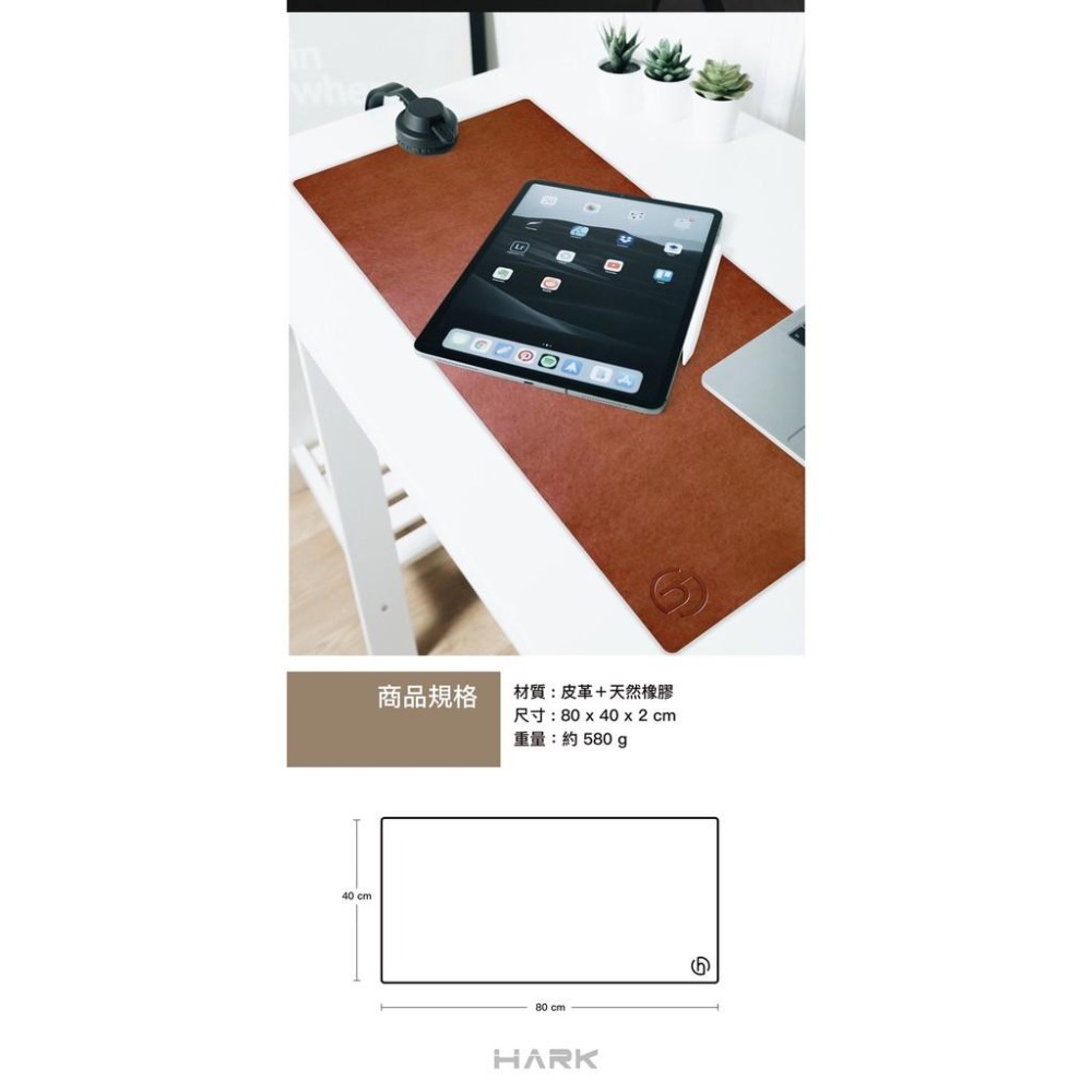 HARK 經典皮革鼠墊/辦公室桌墊-細節圖7