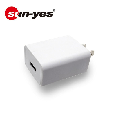 SUN-YES 單孔2.1A USB充電插頭