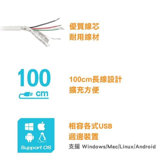 INTOPIC 廣鼎 USB2.0 鋁合金4埠集線器 HB-31-細節圖5