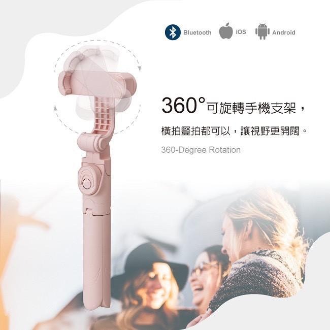 E-books N70 藍牙分離式遙控旅行自拍組-細節圖7