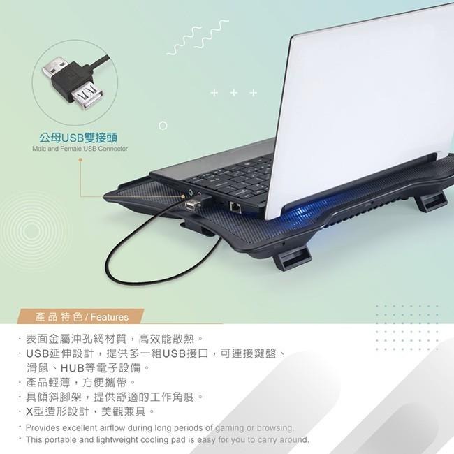 E-books C3 酷冷X型大風扇筆電散熱座-細節圖4