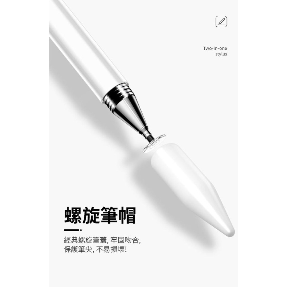 HOLiC 360度高感度圓盤二合一觸控筆專業版TP208 ***請注意非磁吸式、非充電式***-細節圖2