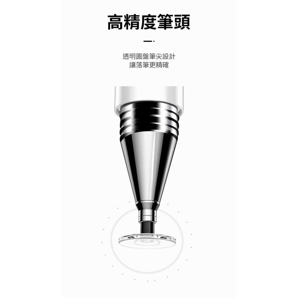 HOLiC 360度高感度圓盤二合一觸控筆專業版TP208 ***請注意非磁吸式、非充電式***-細節圖3
