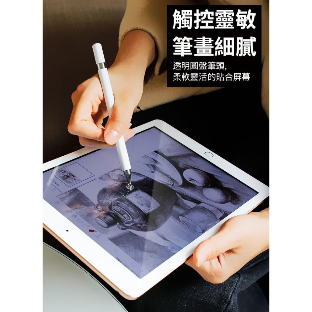 HOLiC 360度高感度圓盤二合一觸控筆專業版TP208 ***請注意非磁吸式、非充電式***-細節圖6