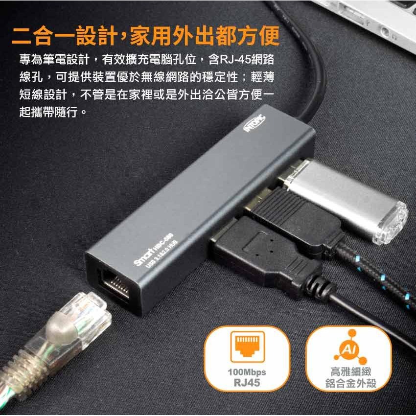 INTOPIC  USB3.1 & RJ45 鋁合金集線器 (HBC-580) ~~限時限量促銷，售完為止-細節圖6