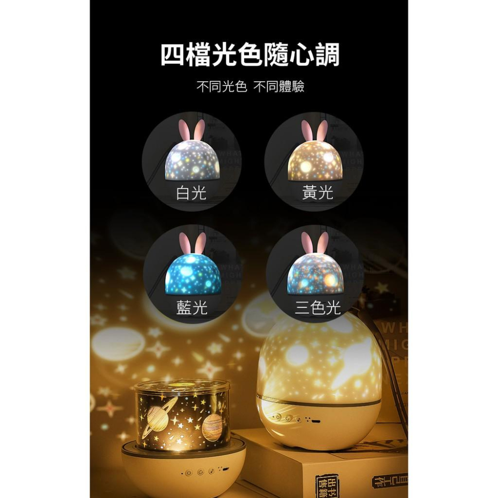 星空夢幻精靈投影USB小夜燈 助眠燈 嬰兒專用好物 黑暗剋星 氣氛好幫手 告白神器 插電款-細節圖7