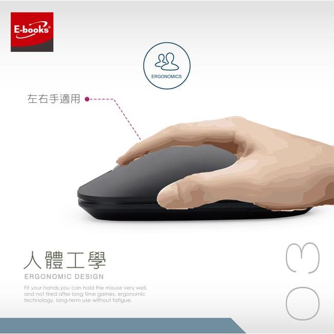 E-books 設計款超靜音無線滑鼠  M43-細節圖2