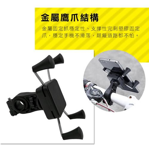 iLeco雙重穩定摩托車手機防摔架MBYKHD02-細節圖6