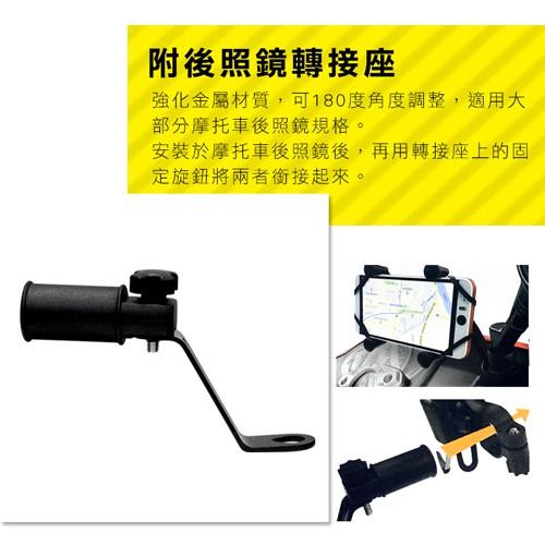 iLeco雙重穩定摩托車手機防摔架MBYKHD02-細節圖7