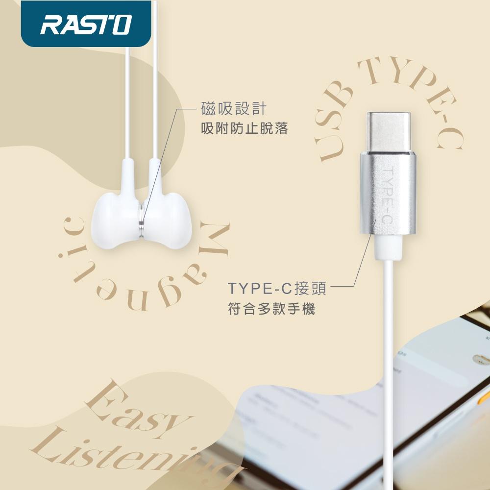 RASTO RS31 經典Type-C磁吸入耳式耳機-細節圖4