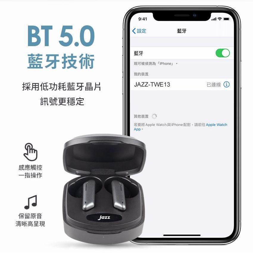 INTOPIC 廣鼎 真無線藍牙耳麥(JAZZ-TWE13)-細節圖6