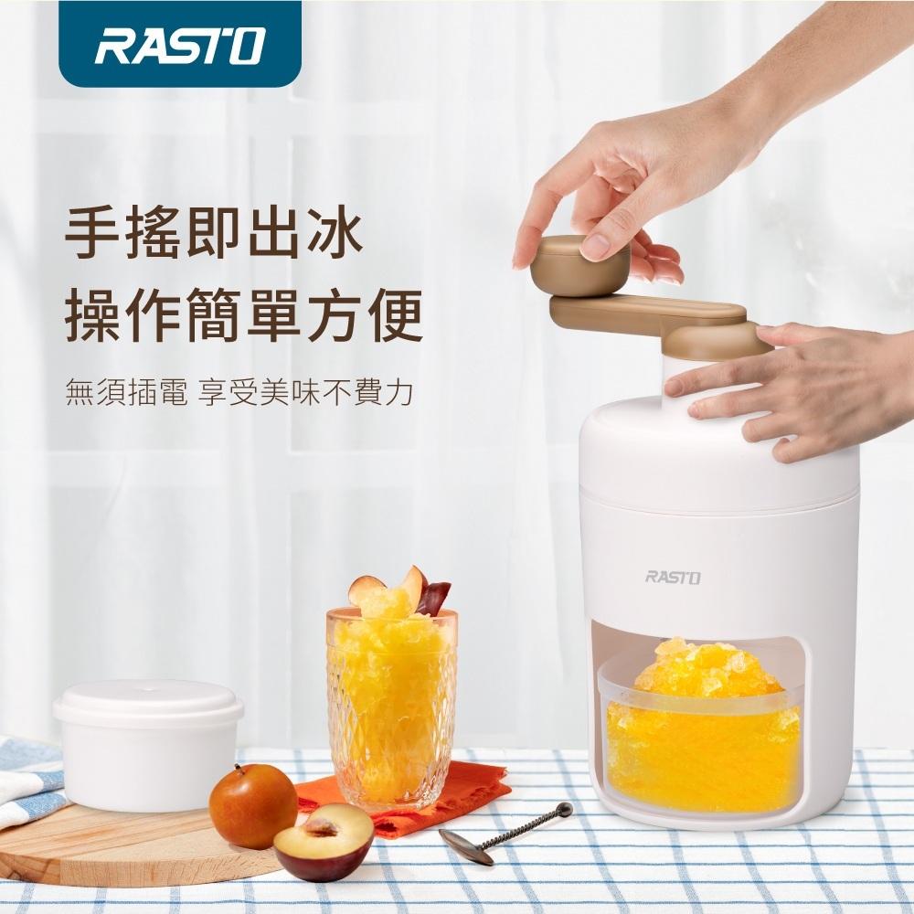 RASTO AI1 家用手動刨冰機 自己動手做，在家製作美味冰沙，手搖即出冰，操作簡單方便-細節圖5