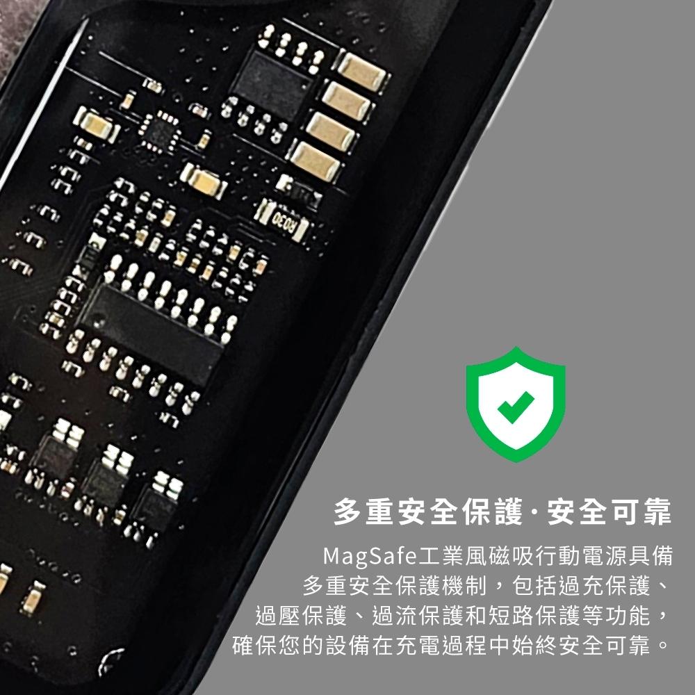 Amuok Magsafe工業風磁吸行動電源 (BSMI/NCC)-細節圖4