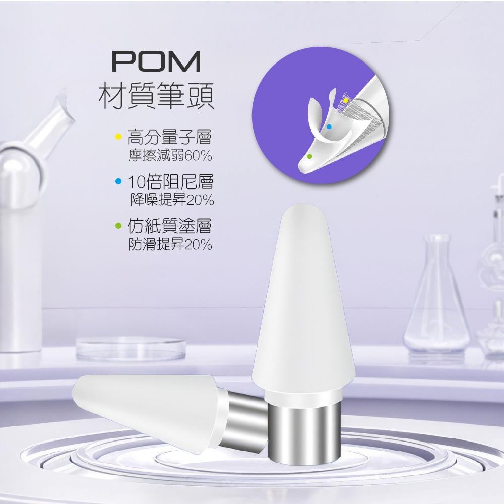 HOLiC 充電式通用版可磁吸手寫繪圖筆TP211-細節圖4