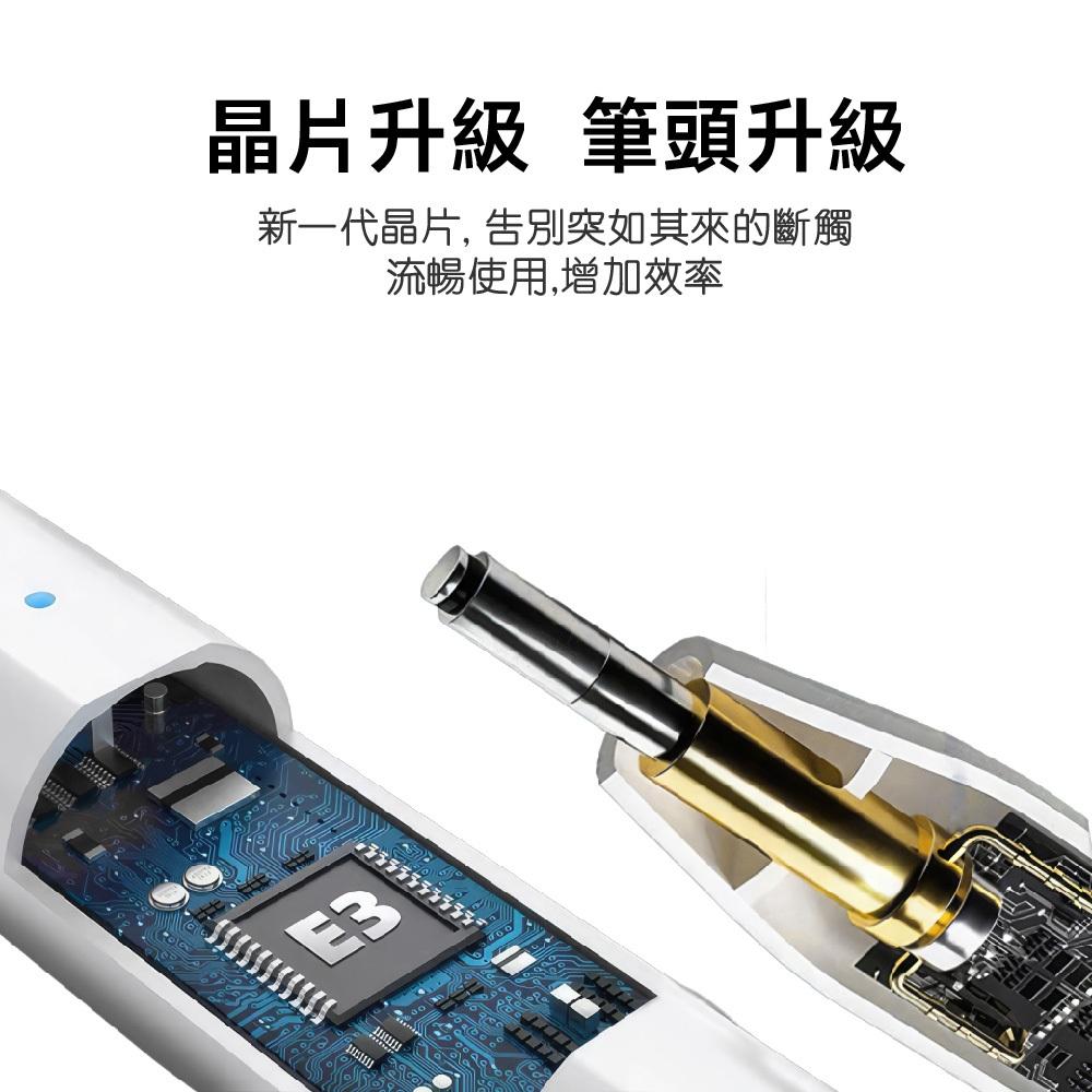 HOLiC 充電式通用版可磁吸手寫繪圖筆TP211-細節圖5