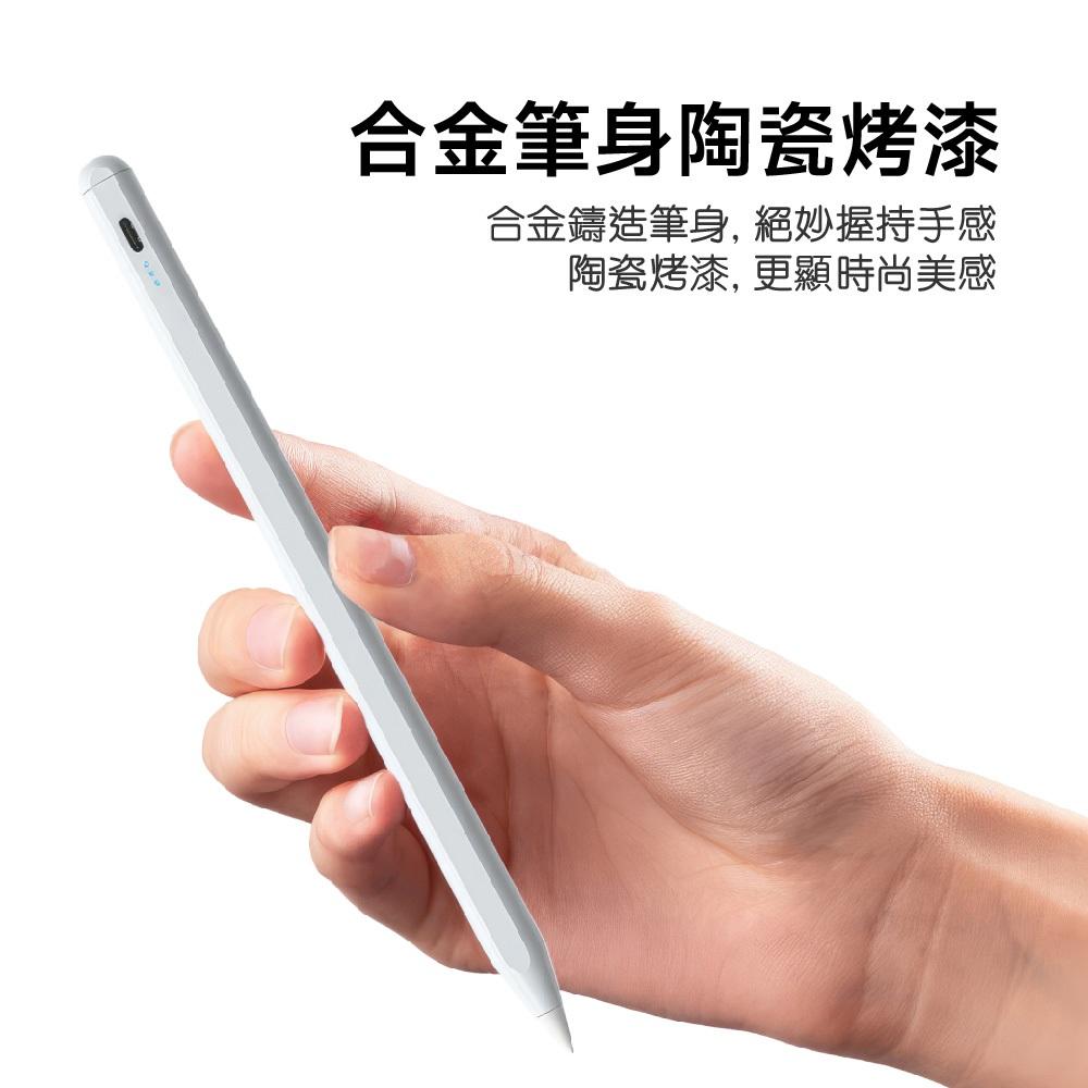 HOLiC 充電式通用版可磁吸手寫繪圖筆TP211-細節圖6