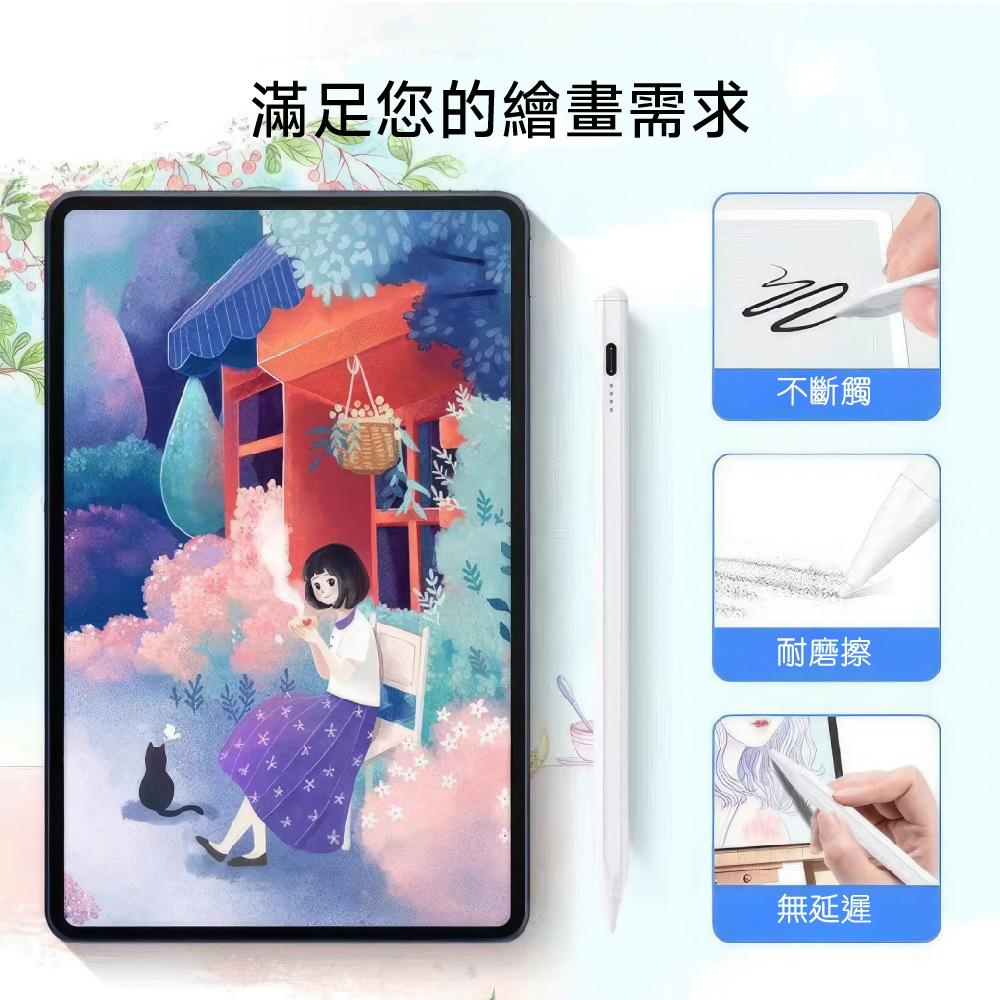 HOLiC 充電式通用版可磁吸手寫繪圖筆TP211-細節圖9