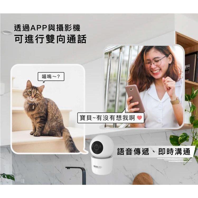 TOTOLINK C2 WIFI網路攝影機-細節圖9
