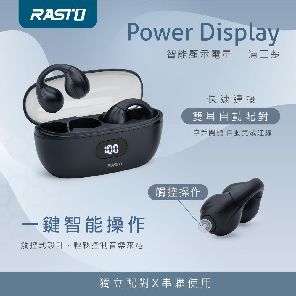 RASTO RS60 耳夾式氣傳導電量顯示真無線藍牙5.3耳機-細節圖3