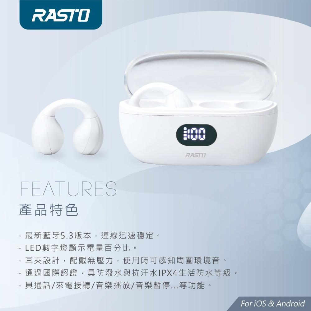 RASTO RS60 耳夾式氣傳導電量顯示真無線藍牙5.3耳機-細節圖4