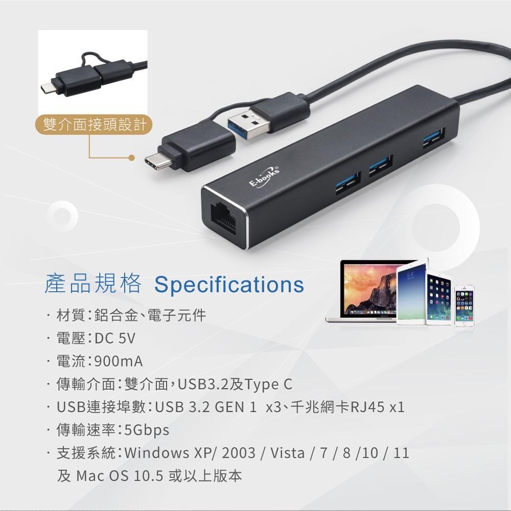 H20 鋁製RJ45千兆高速網卡+3孔USB 3.2集線器+Type C雙接頭-細節圖4